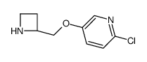 柠檬酸,3-[1-[4-(4-氟苯基)-4-羰基-丁基]-3,6-二氢-2H-吡啶-4-基]-1H-苯并咪唑-2-酮,N-(1-苯乙基-4-哌啶基)-N-苯基-丙酰胺