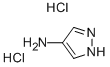 1H-吡唑-4-胺双盐酸盐