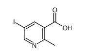 5-碘-2-甲基吡啶-3-羧酸