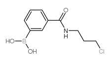 3-(3-氯丙基氨基甲酰基)苯硼酸