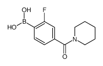 (2-氟-4-(哌啶-1-羰基)苯基)硼酸