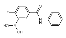 N-苯基-3-硼-4-氟苯甲酰胺