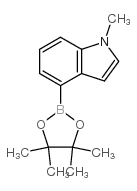 1-甲基-4-(4,4,5,5-四甲基-1,3,2-二噁硼烷-2-基)-1H-吲哚