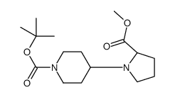 (S)-4-(2-(甲氧基羰基)吡咯烷-1-基)哌啶-1-羧酸叔丁酯