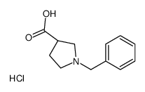 (S)-1-苄基-吡咯烷-3-羧酸盐酸盐