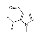 5-(二氟甲基)-4-甲酰基-1-甲基-1H-吡唑