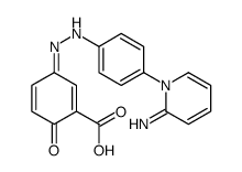 柳氮磺胺吡啶杂质C