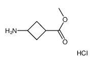 顺式-3-氨基环丁烷羧酸甲酯盐酸盐