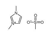1,3-二甲基咪唑甲磺酸盐
