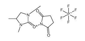 O-琥珀酰亚胺-1,3-二甲基丙烯脲