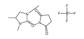 O-琥珀酰基-1,3-二甲基丙基脲四氟硼酸酯