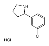 2-(3-氯苯基)吡咯烷盐酸盐