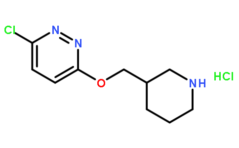 3-氯-6-(3-哌啶基甲氧基)哒嗪盐酸盐