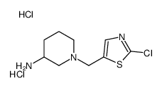 1-(2-氯-噻唑-5-甲基)-哌啶-3-胺双盐酸盐