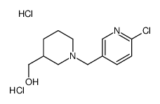 [1-(6-氯-吡啶-3-甲基)-哌啶-3-基]-甲醇双盐酸盐