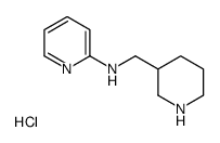 N-(哌啶-3-甲基)吡啶-2-胺盐酸盐