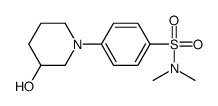4-(3-羟基哌啶-1-基)-N,N-二甲基 苯磺酰胺