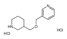 3-((哌啶-3-基甲氧基)甲基)吡啶双盐酸盐