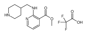 2-[(4-哌啶基甲基)氨基]-3-吡啶羧酸甲酯 2,2,2-三氟乙酸盐