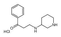 1-苯基-3-(哌啶-3-基氨基)-丙烷-1-酮盐酸盐