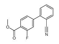 2-氰基-3-氟-[1,1-联苯]-4-羧酸甲酯