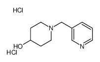 1-(3-吡啶基甲基)-4-哌啶醇盐酸盐