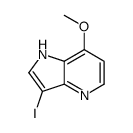 3-碘-7-甲氧基-1H-吡咯并[3,2-b]吡啶