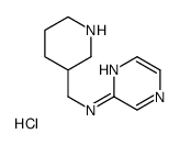 N-(3-哌啶基甲基)-2-吡嗪胺盐酸盐