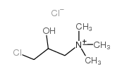 3-氯-2-羟丙基三甲基氯化铵