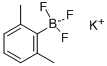 2,6-二甲基苯基三氟硼酸钾