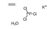 乙烯合三氯铂酸钾水合物