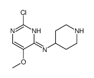 2-氯-5-甲氧基-N-(哌啶-4-基)嘧啶-4-胺