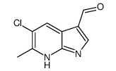 5-氯-3-甲酰基-6-甲基-7-氮杂吲哚