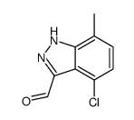 4-Chloro-7-methyl-1H-indazole-3-carbaldehyde