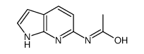 6-乙酰基氨基-7-氮杂吲哚