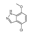 4-氯-7-甲氧基吲唑