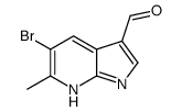 5-溴-3-甲酰基-6-甲基-7-氮杂吲哚