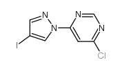 4-氯-6-(4-碘-1H-吡唑-1-基)嘧啶