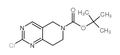 2-氯-7,8-二氢吡啶并[4,3-D]嘧啶-6(5H)-甲酸叔丁酯