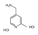 (2-甲基吡啶-4-基)甲胺二盐酸盐
