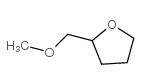 2-(甲氧基甲基)四氢呋喃