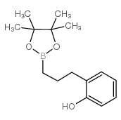 3-(2-羟苯基)丙基硼酸频哪酯