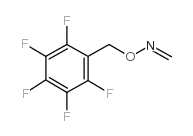 O-(2,3,4,5,6-五氟苄基)甲醛肟