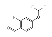 4-二氟甲氧基-2-氟苯甲醛