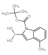 2-硼-4-甲基-1H-吲哚-1-羧酸-1-(1,1-二甲基乙基)酯