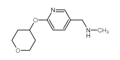 N-甲基-[6-(四氢吡喃-4-基氧基)吡啶-3-基]甲基胺