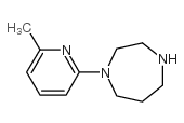 1-(6-甲基-2-哌啶基)-1,4-二氮杂庚烷