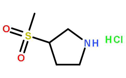 3-(甲基磺酰基)吡咯烷盐酸盐