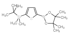 2-(四-丁基二甲基硅烷)噻吩-5-硼酸频那醇酯