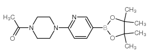 2-(4-乙酰基吡嗪-1-基)吡啶-5-硼酸频那醇酯